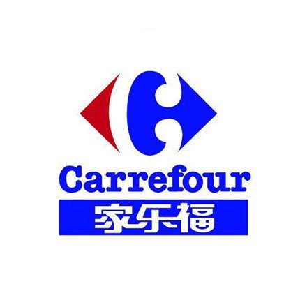 物資采買